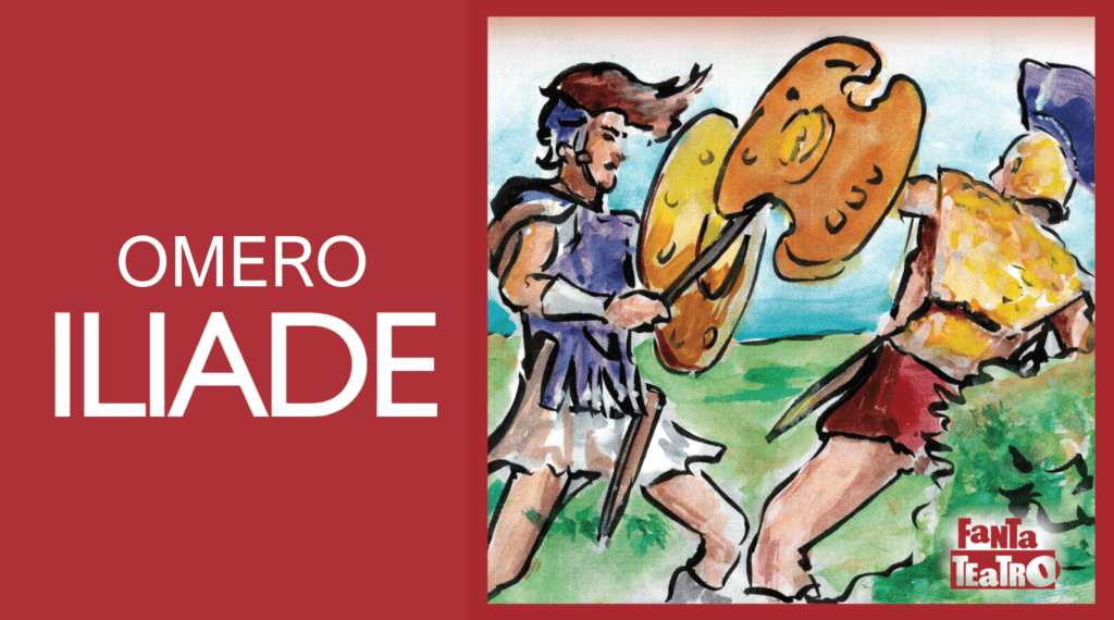 Iliade Fantateatro